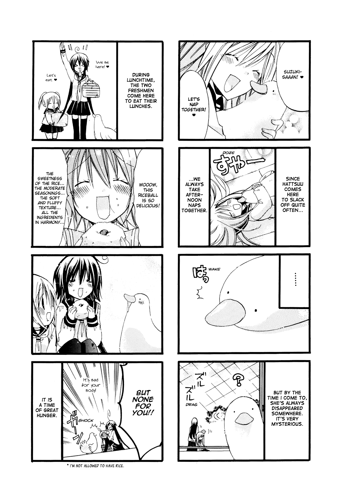 Pocha Pocha Suieibu Chapter 13.5 #3