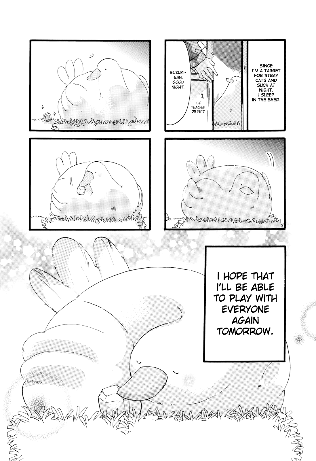 Pocha Pocha Suieibu Chapter 13.5 #6