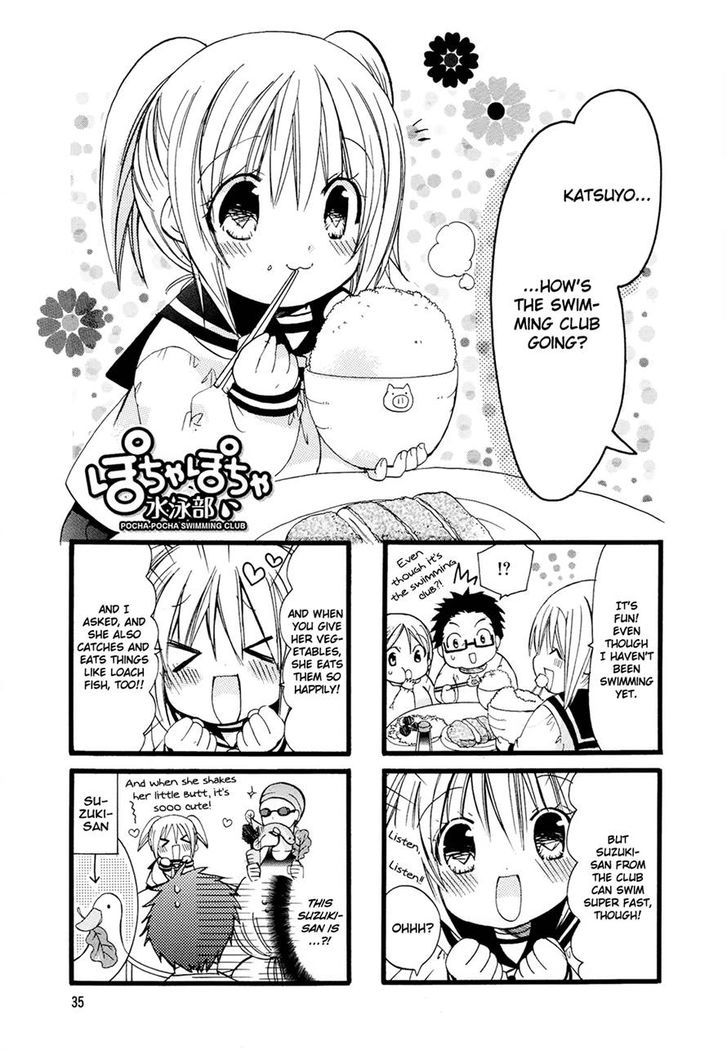 Pocha Pocha Suieibu Chapter 5 #1