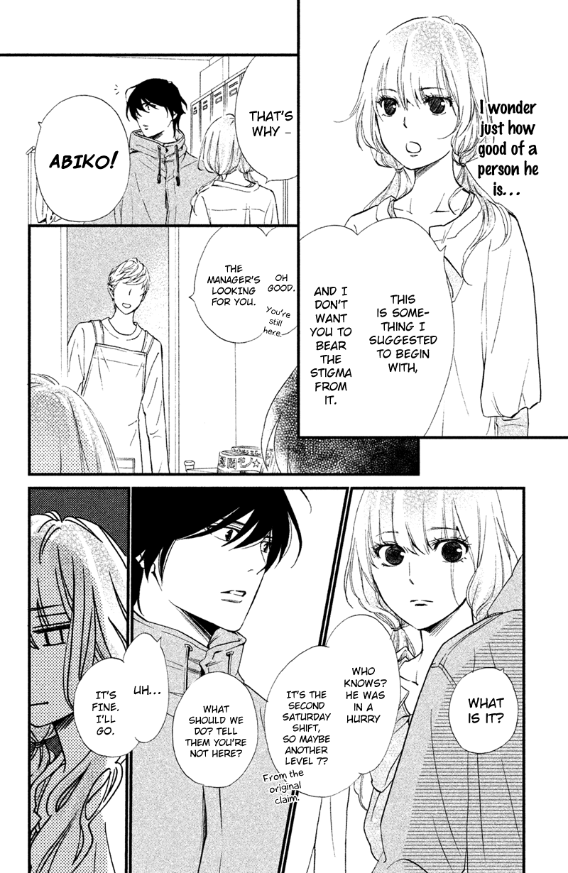 Watashitachi Ni Wa Kabe Ga Aru. Chapter 15 #20