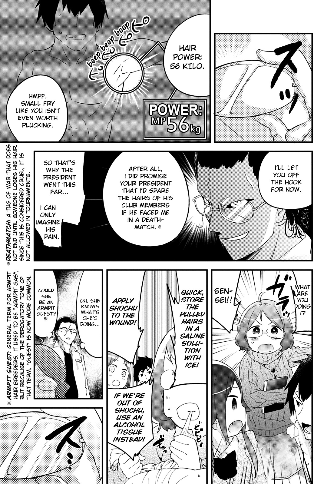 Dansan Joshi Chapter 24 #3