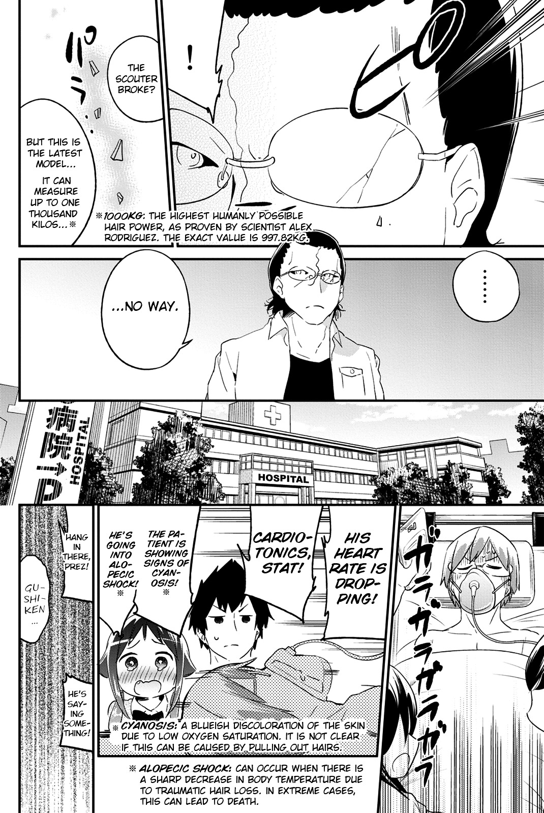 Dansan Joshi Chapter 24 #4