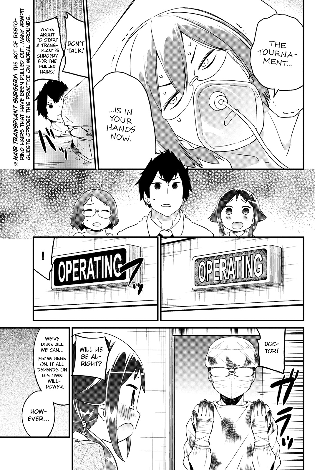 Dansan Joshi Chapter 24 #5