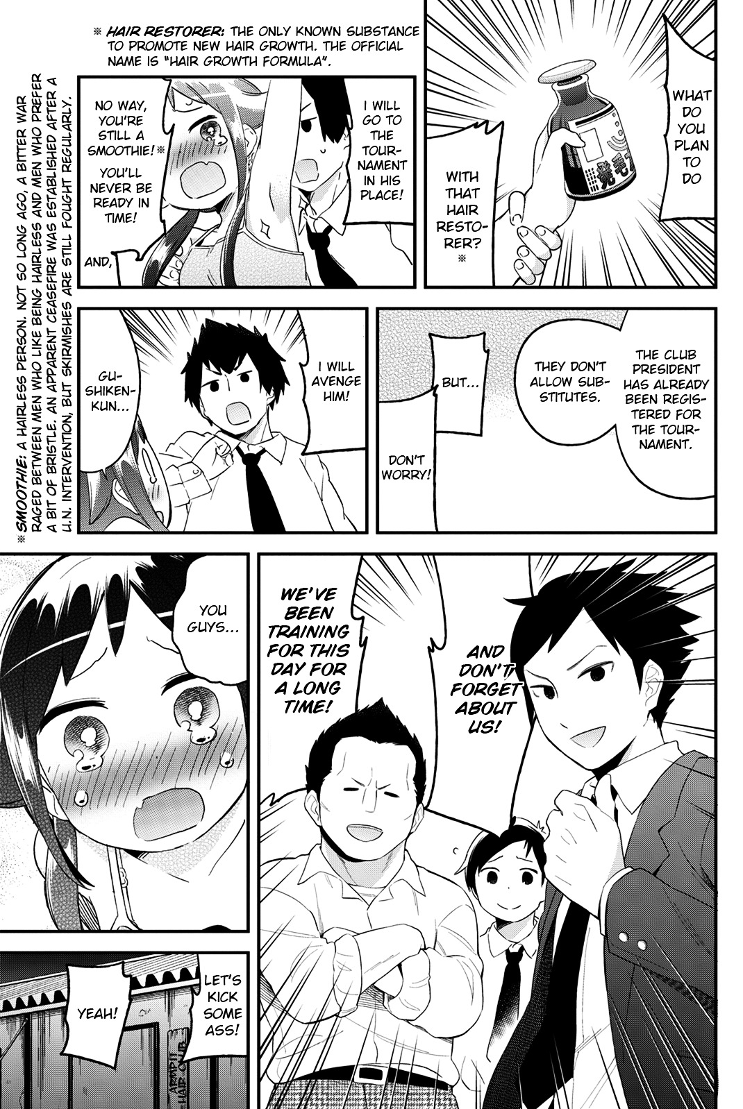 Dansan Joshi Chapter 24 #7