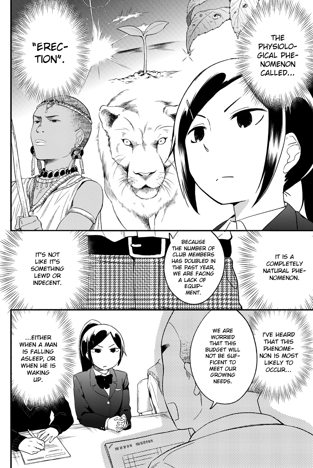 Dansan Joshi Chapter 25.1 #4