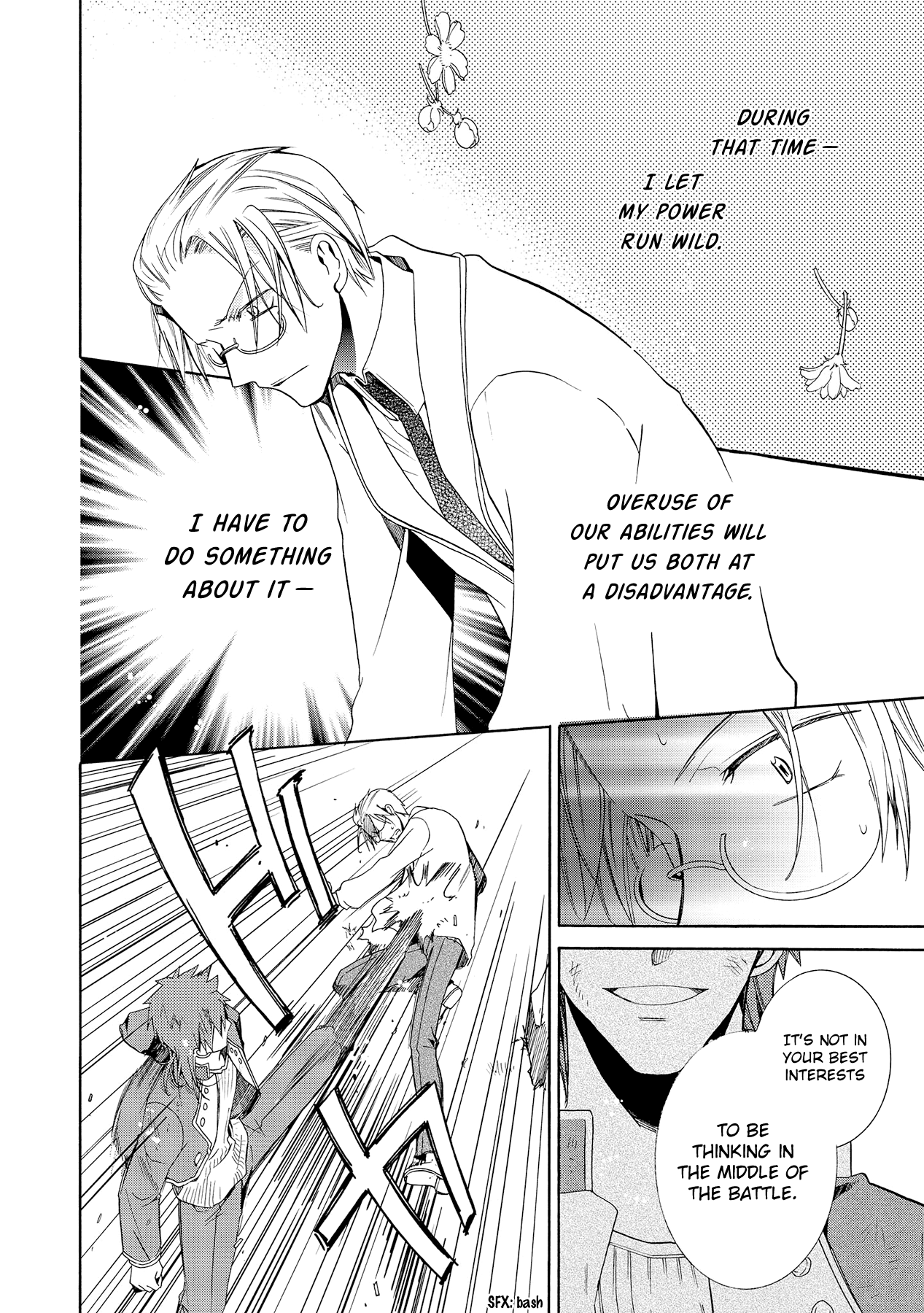 Hoshi No Ame Tsuki No Geboku Chapter 12 #23