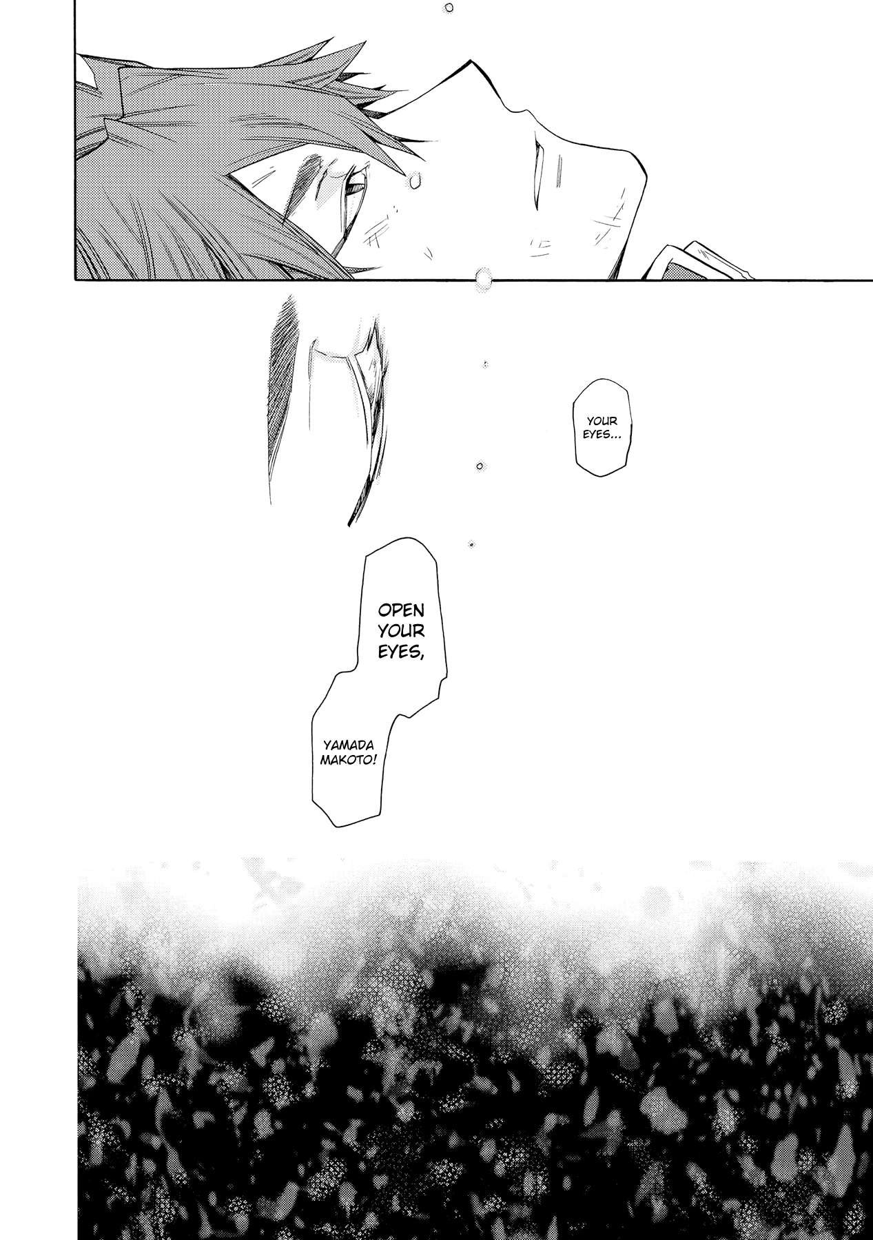 Hoshi No Ame Tsuki No Geboku Chapter 12 #27