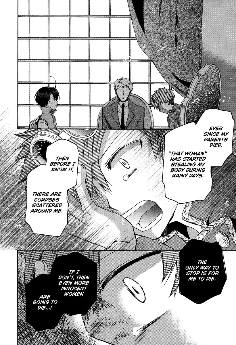 Hoshi No Ame Tsuki No Geboku Chapter 5 #19