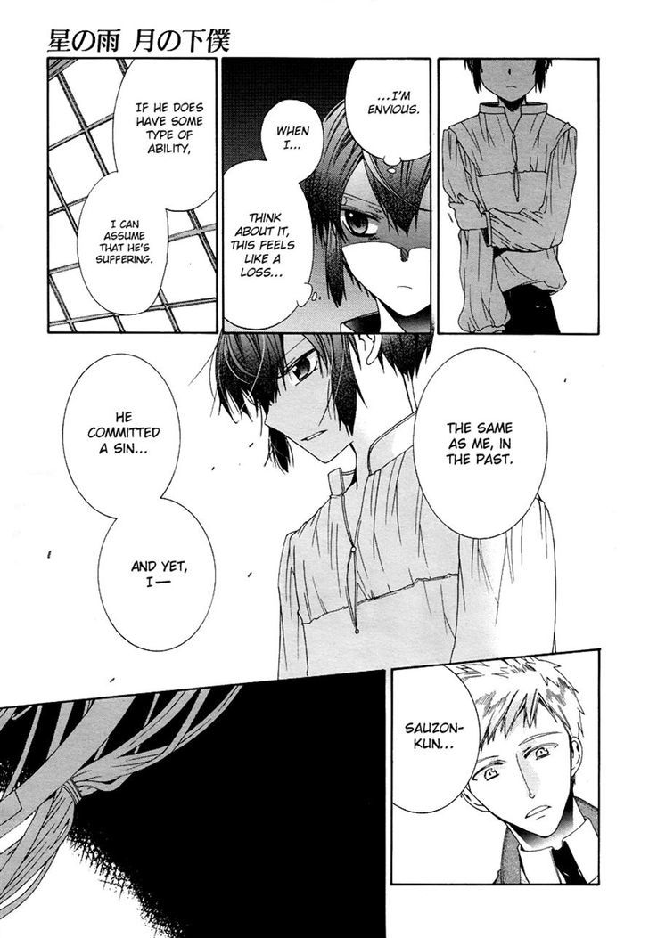 Hoshi No Ame Tsuki No Geboku Chapter 4 #19