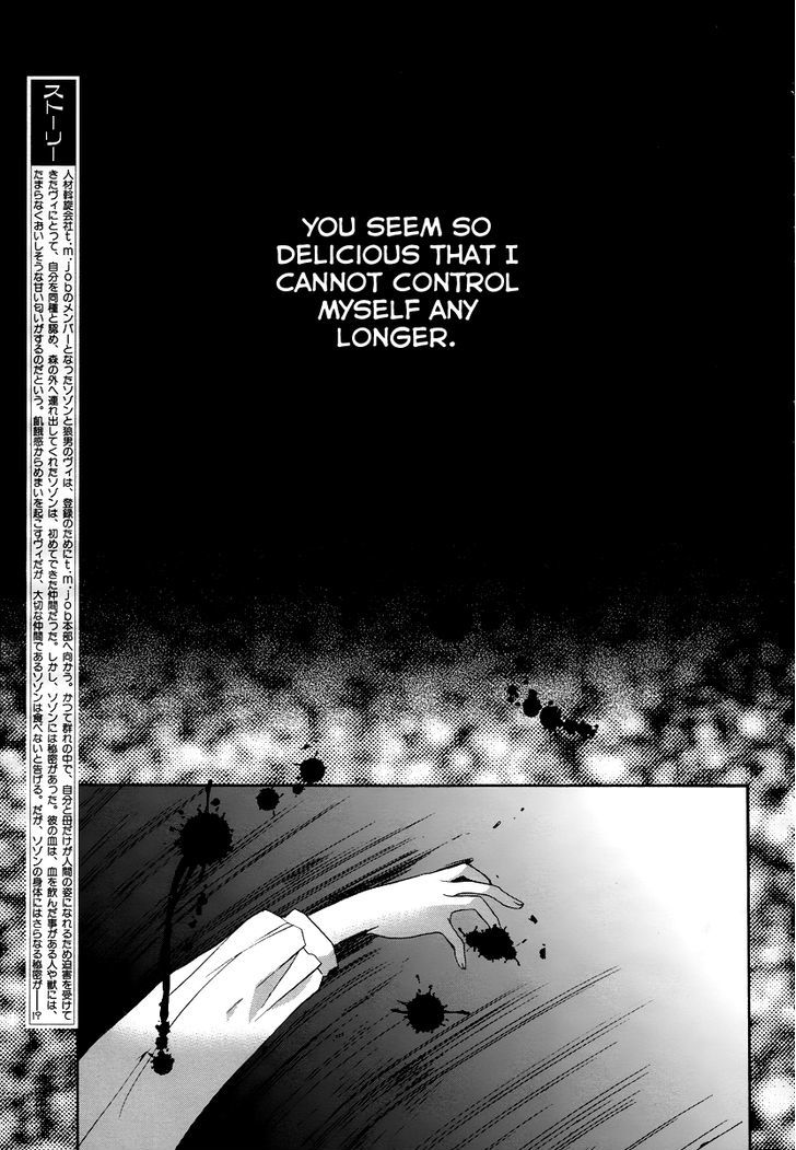 Hoshi No Ame Tsuki No Geboku Chapter 3 #2