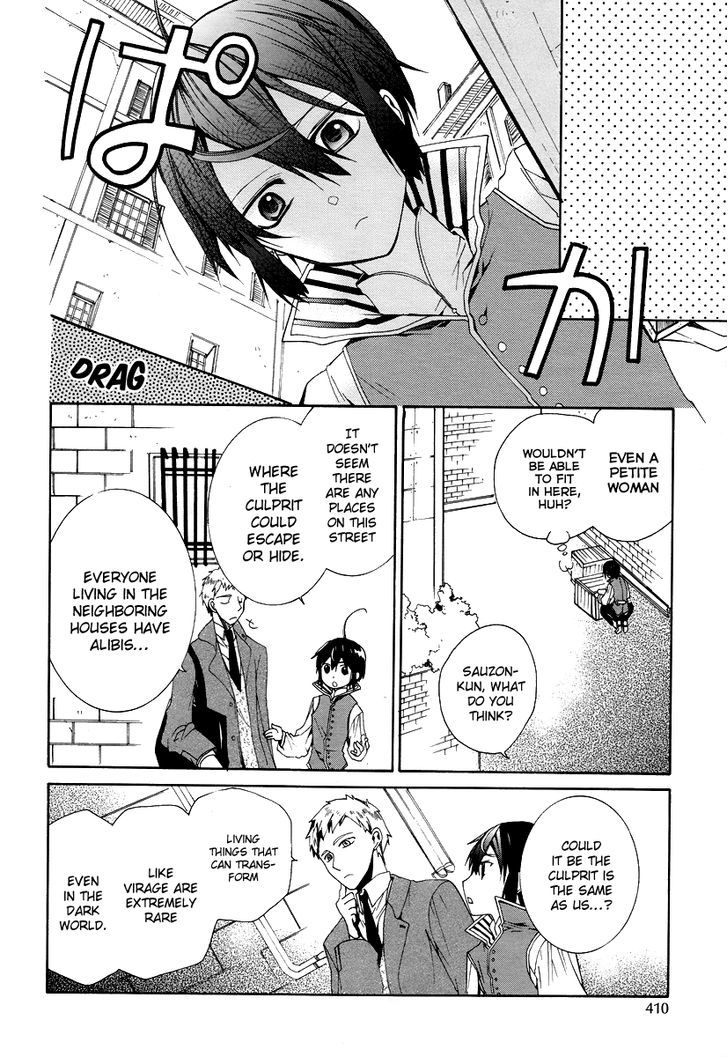 Hoshi No Ame Tsuki No Geboku Chapter 3 #20