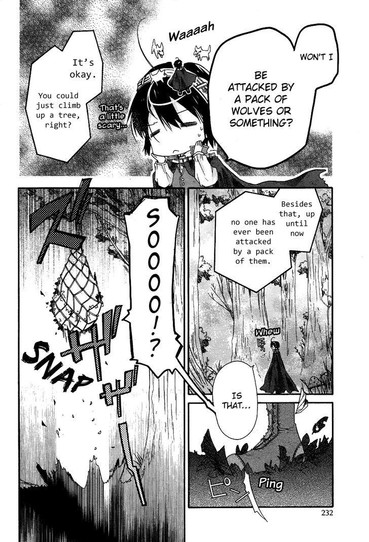 Hoshi No Ame Tsuki No Geboku Chapter 1 #12