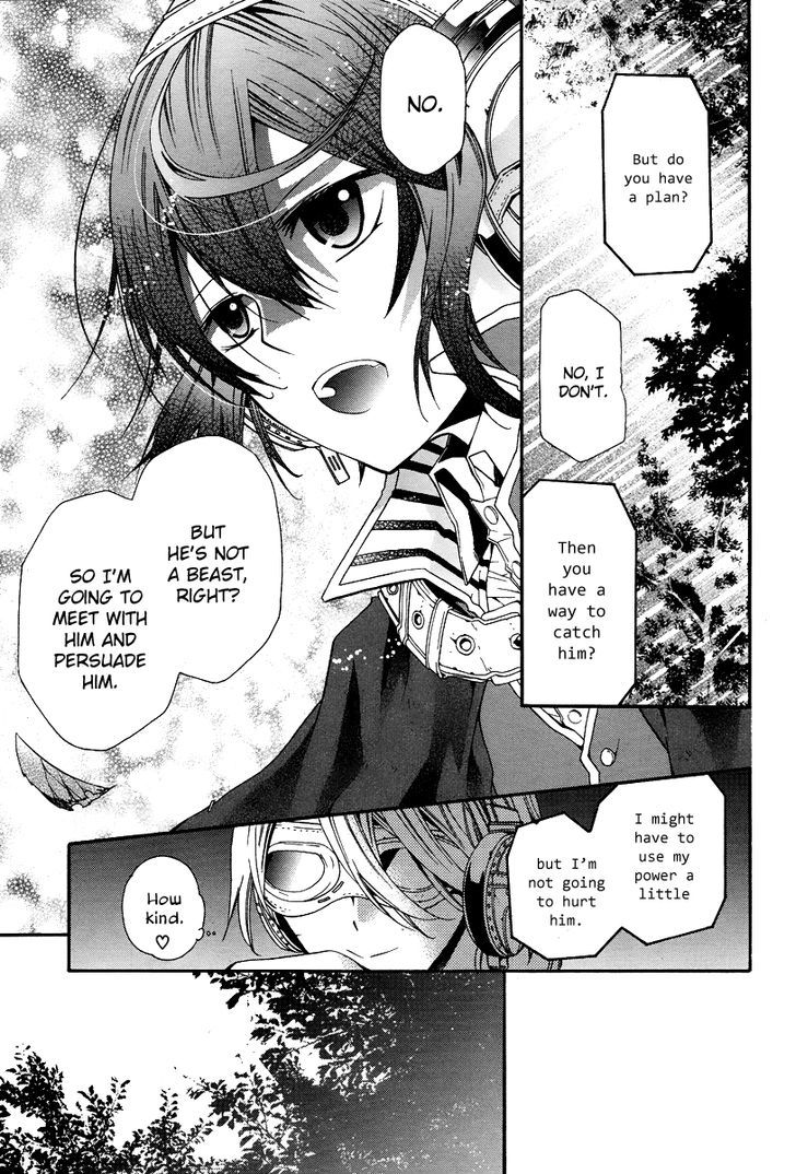 Hoshi No Ame Tsuki No Geboku Chapter 1 #15