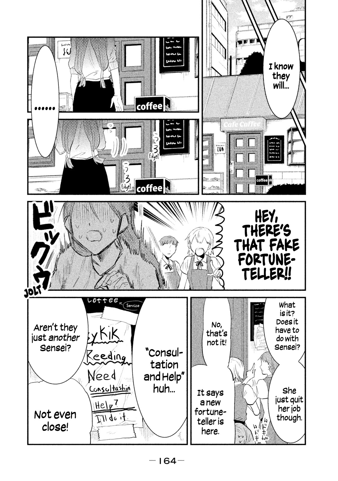 Watashi Ga Iutoori Ni Naru Chapter 26 #2