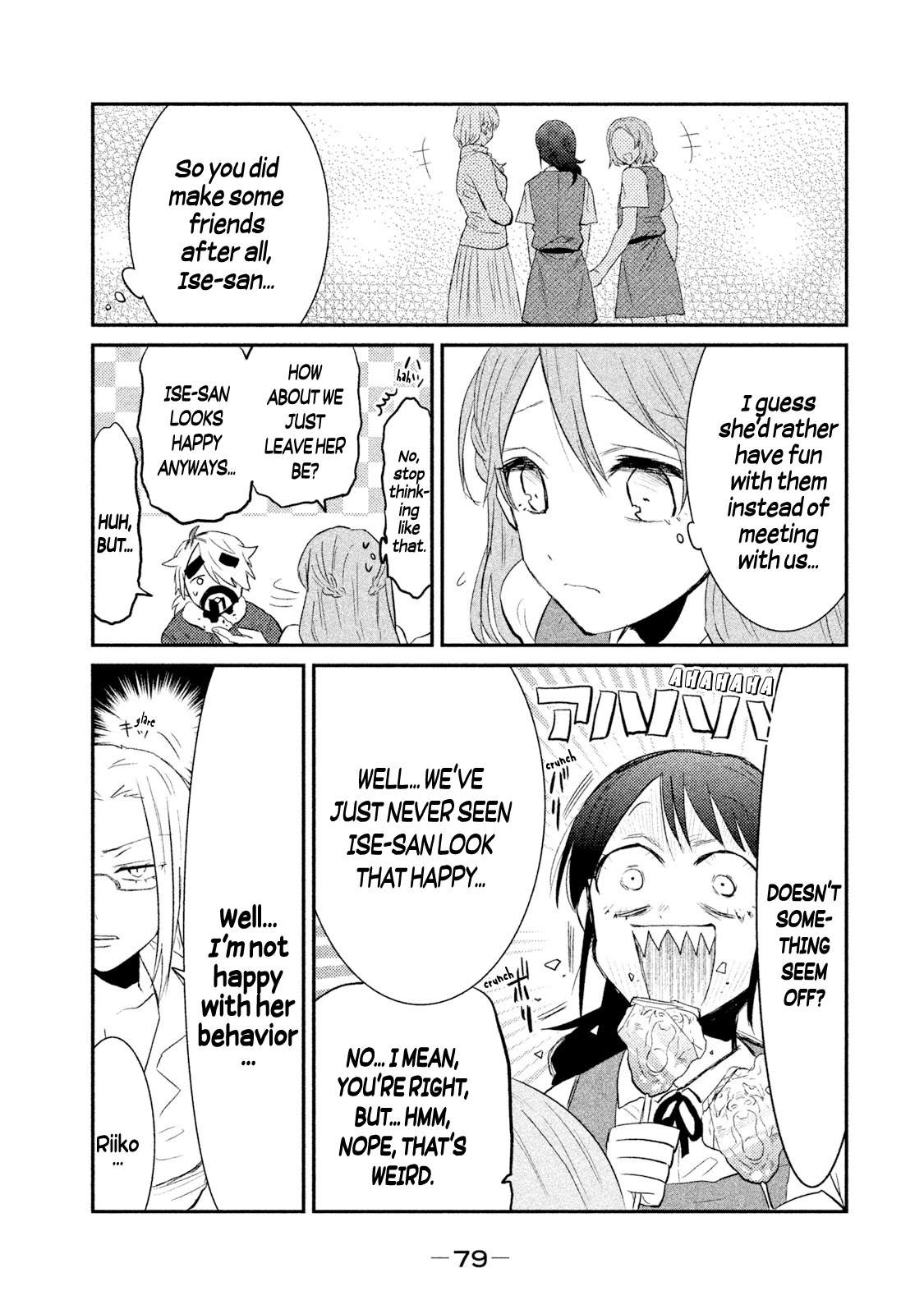 Watashi Ga Iutoori Ni Naru Chapter 21 #5