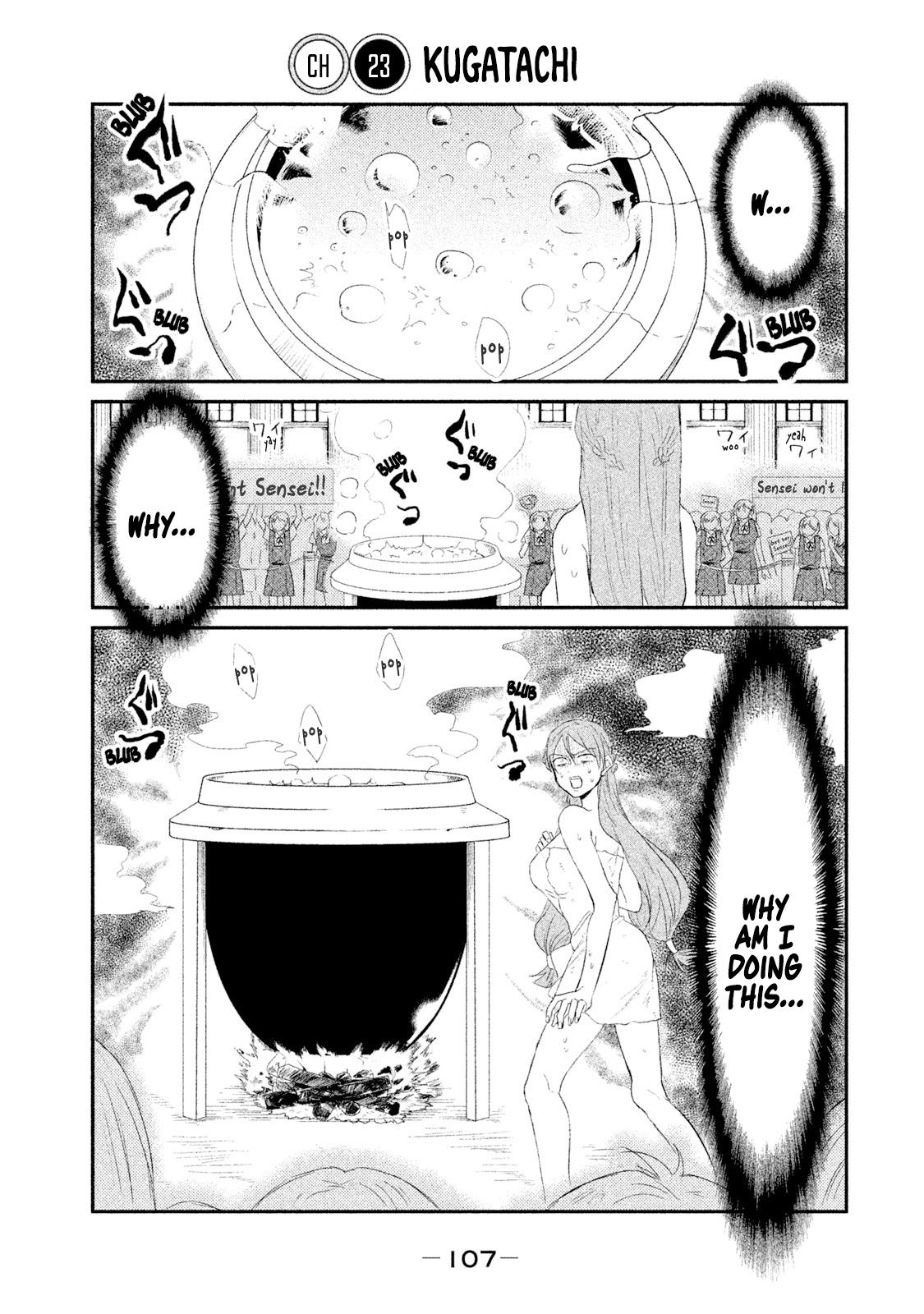 Watashi Ga Iutoori Ni Naru Chapter 23 #1