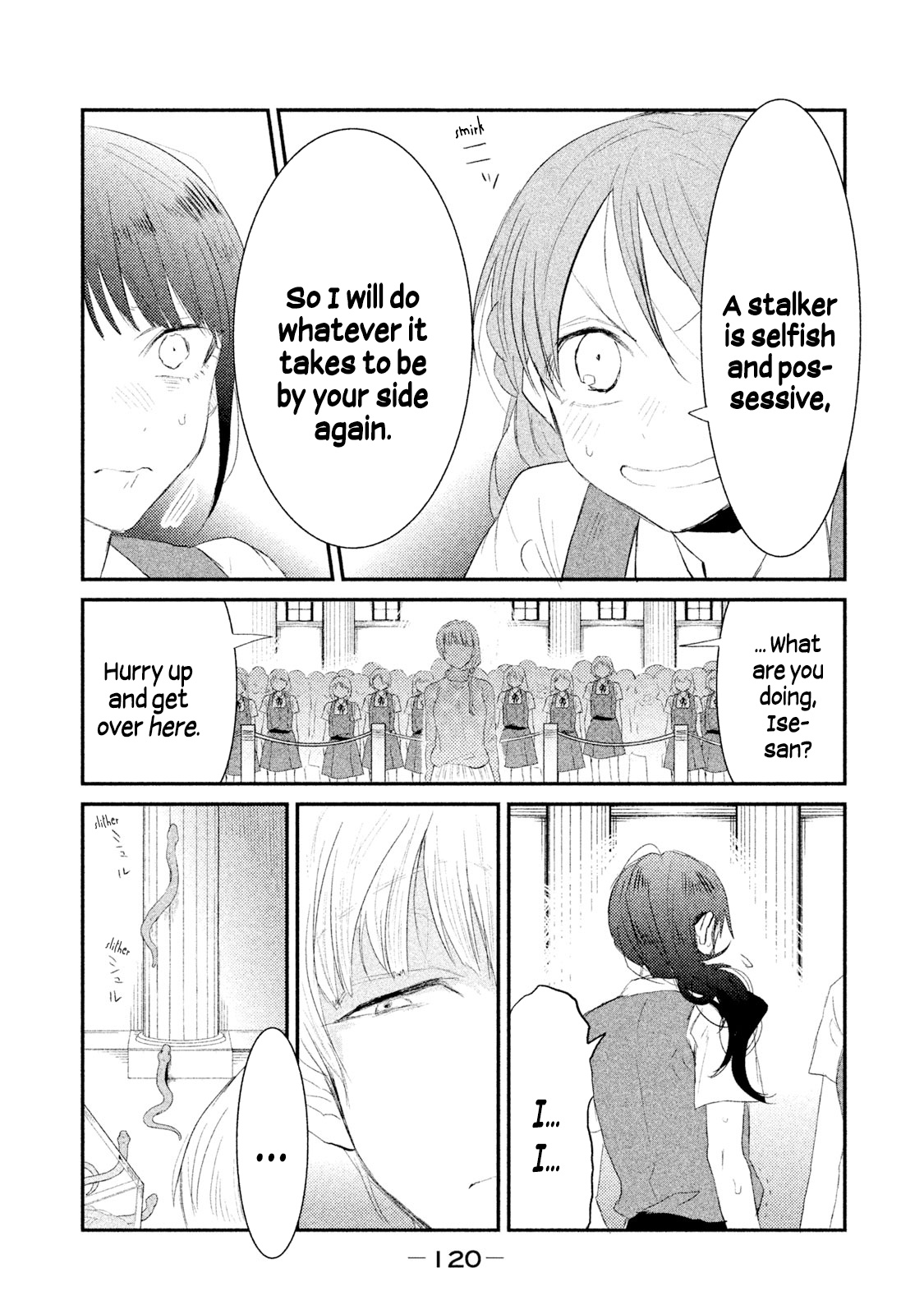 Watashi Ga Iutoori Ni Naru Chapter 23 #14