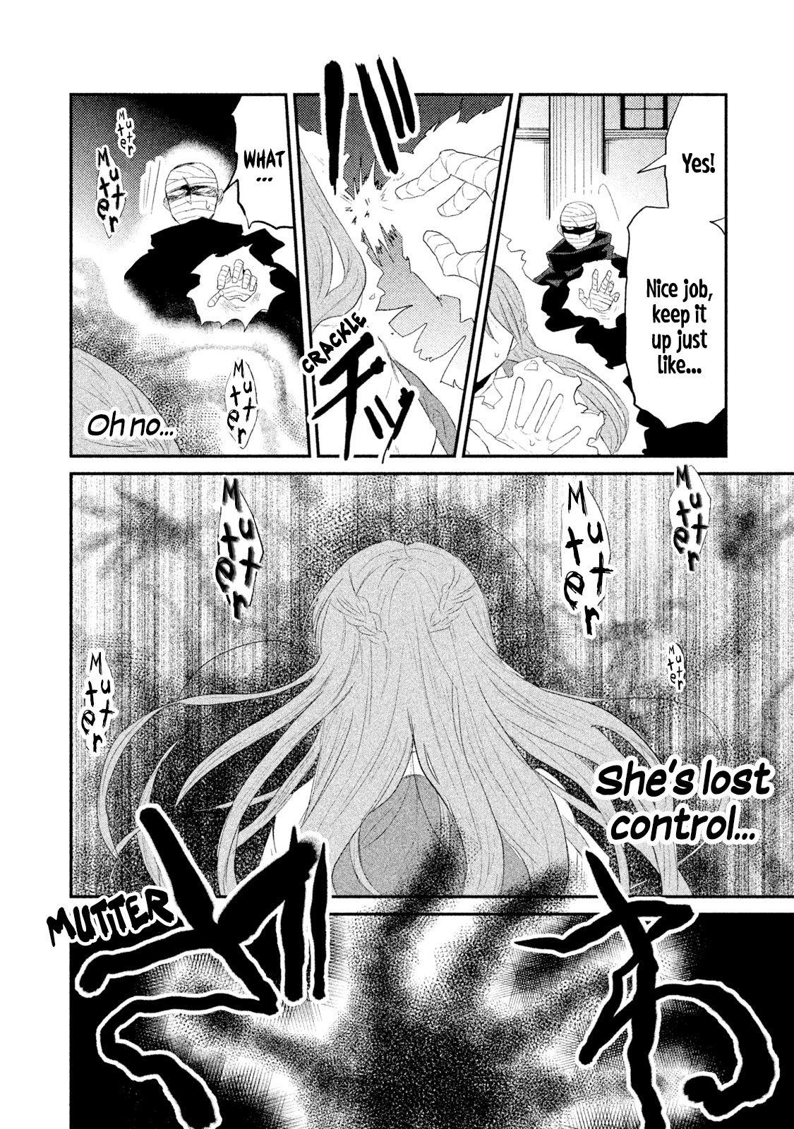 Watashi Ga Iutoori Ni Naru Chapter 23 #18