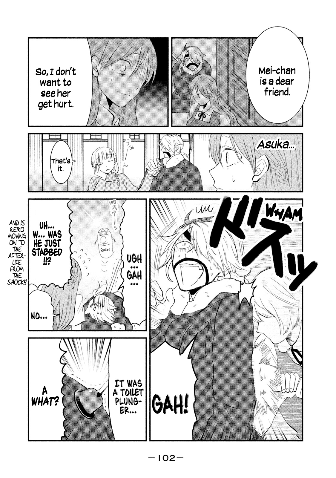 Watashi Ga Iutoori Ni Naru Chapter 22 #12