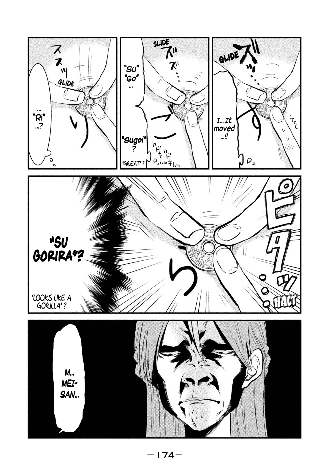 Watashi Ga Iutoori Ni Naru Chapter 16 #4