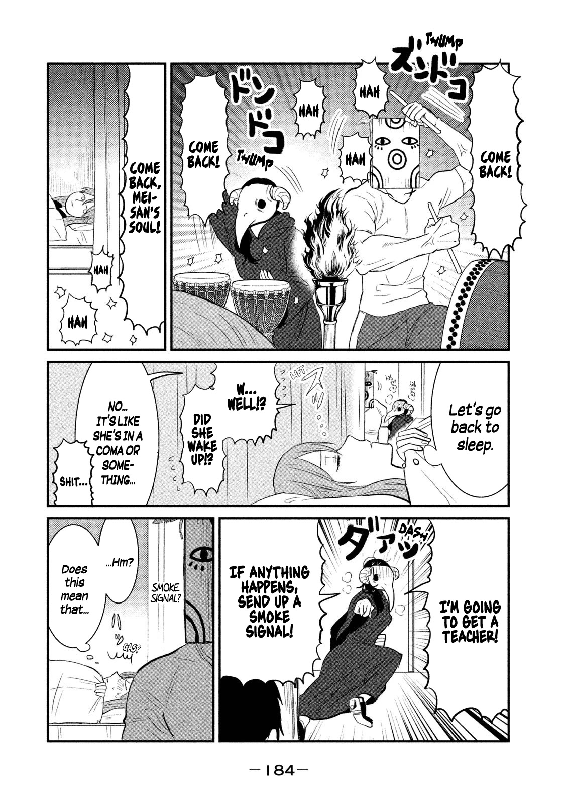 Watashi Ga Iutoori Ni Naru Chapter 16 #14