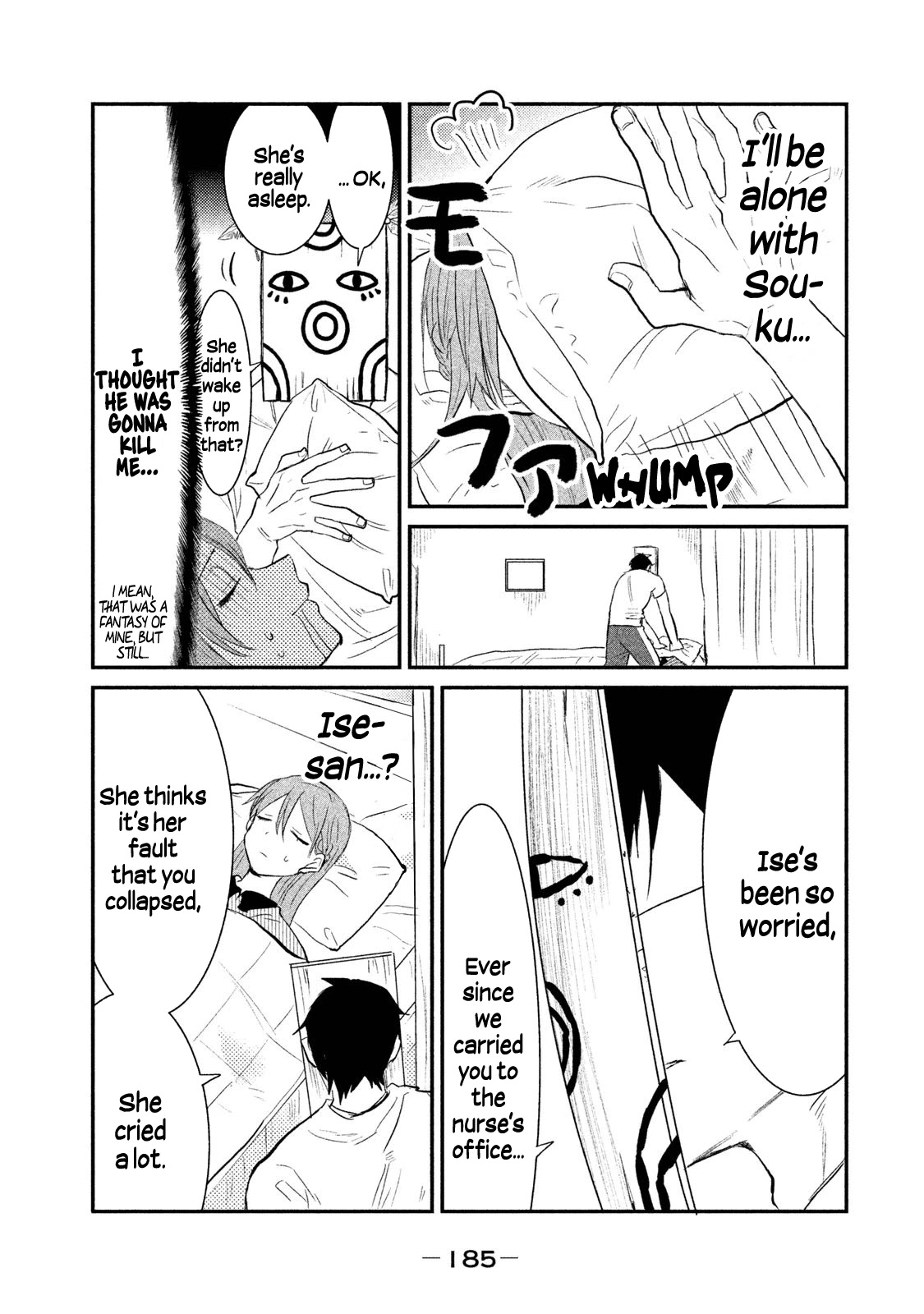 Watashi Ga Iutoori Ni Naru Chapter 16 #15