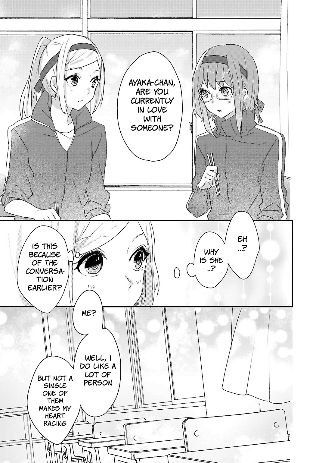 Shiryoku Kensa Chapter 8 #16