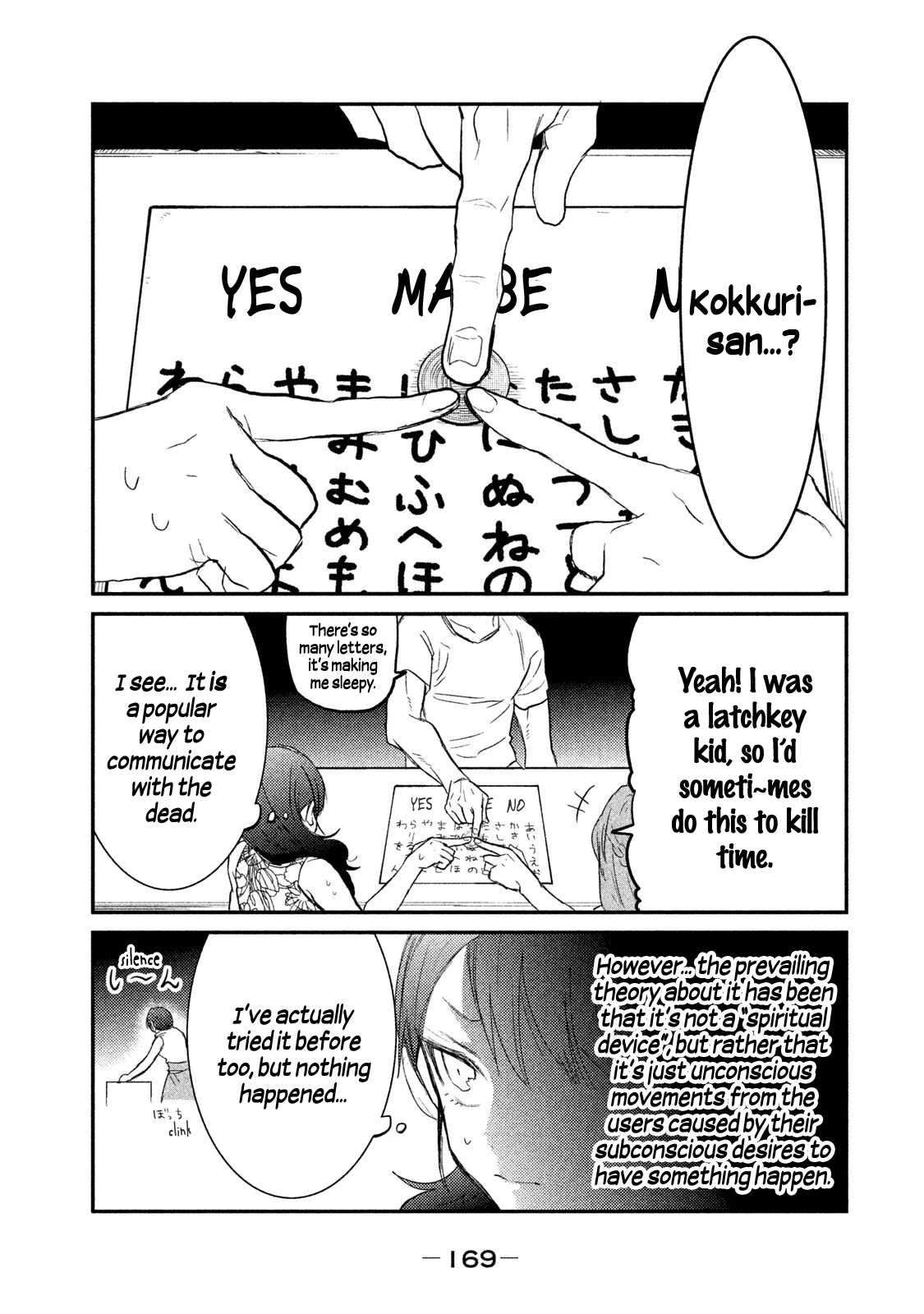 Watashi Ga Iutoori Ni Naru Chapter 15 #19