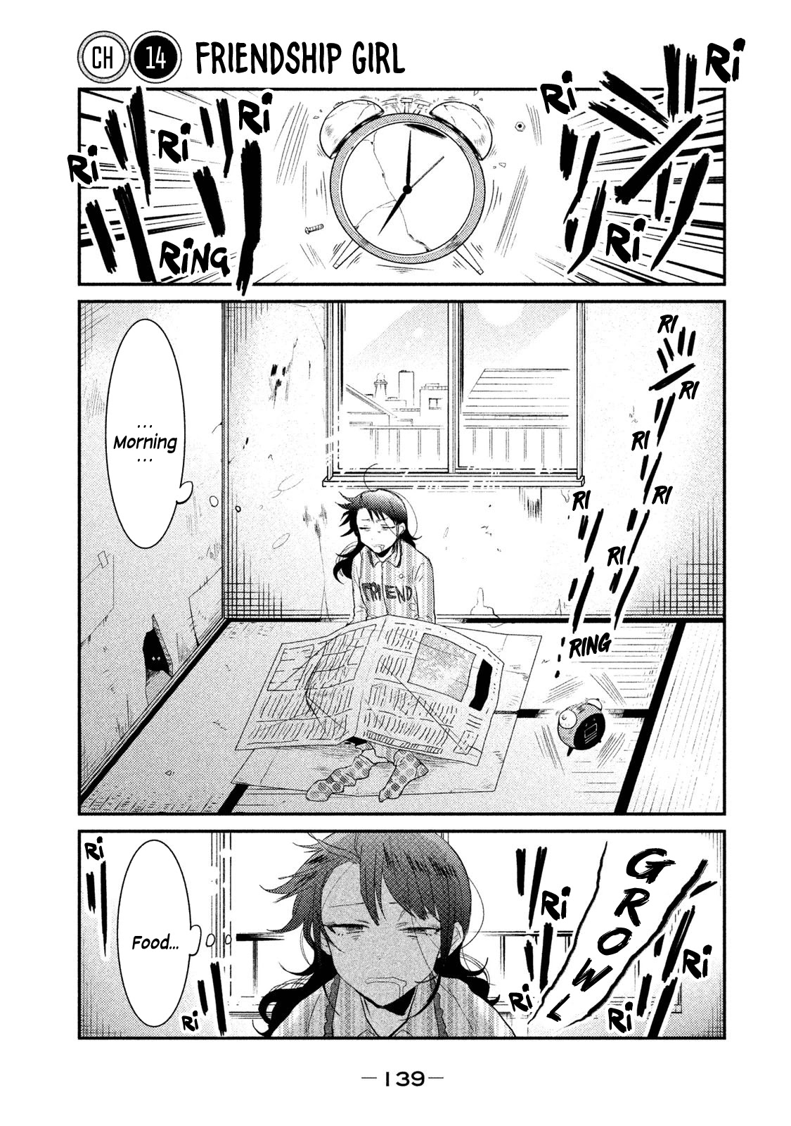 Watashi Ga Iutoori Ni Naru Chapter 14 #1