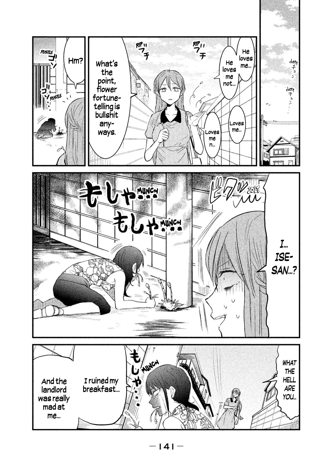 Watashi Ga Iutoori Ni Naru Chapter 14 #3