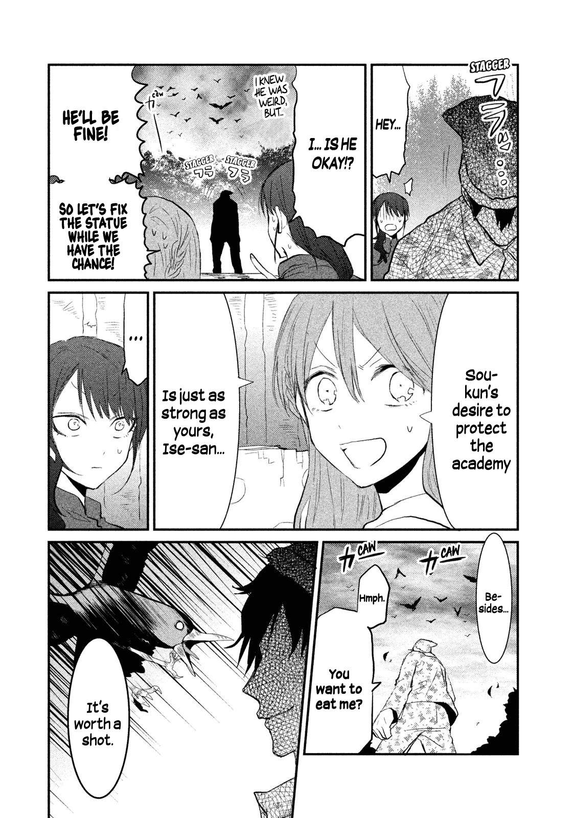 Watashi Ga Iutoori Ni Naru Chapter 12 #2