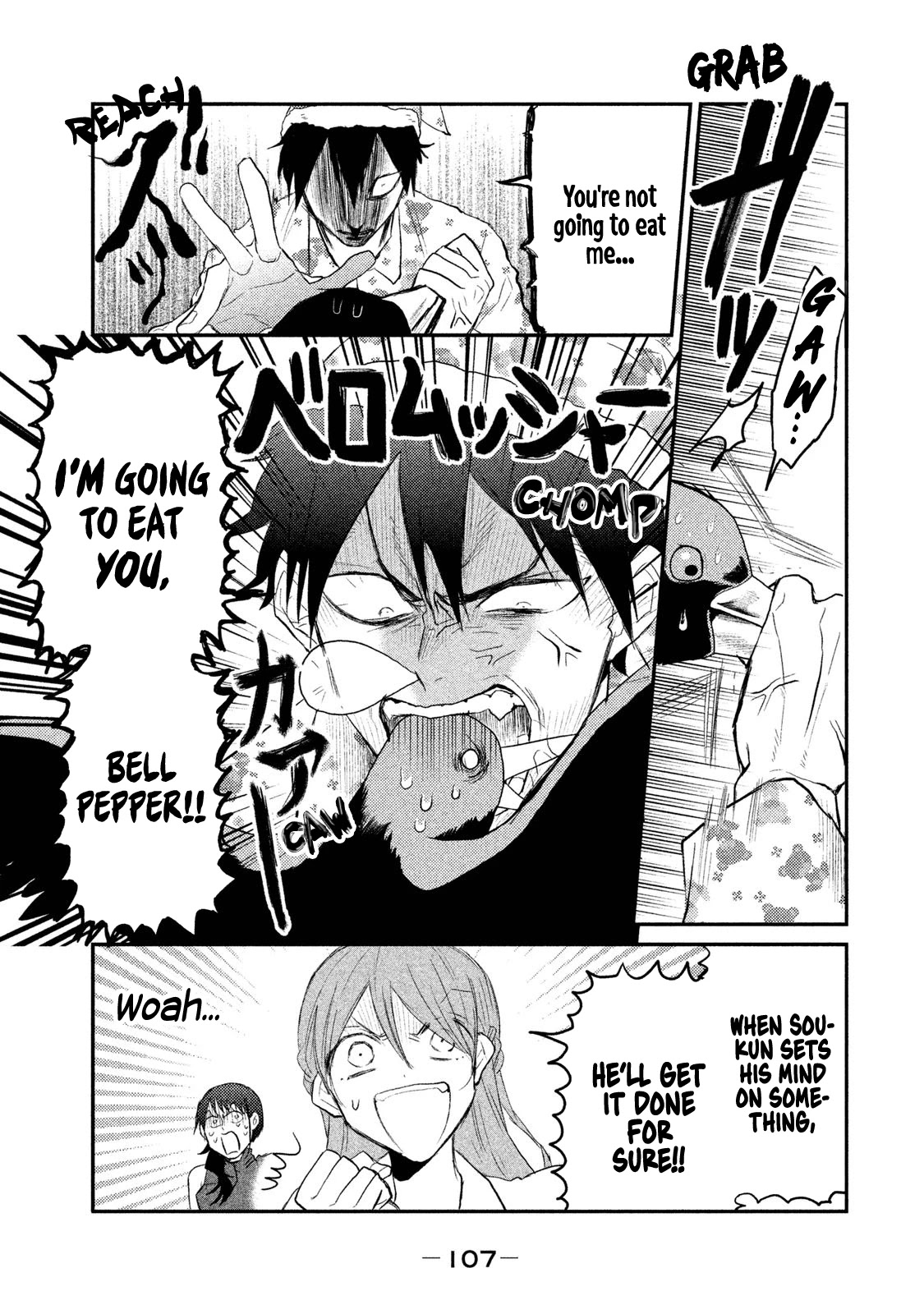 Watashi Ga Iutoori Ni Naru Chapter 12 #3