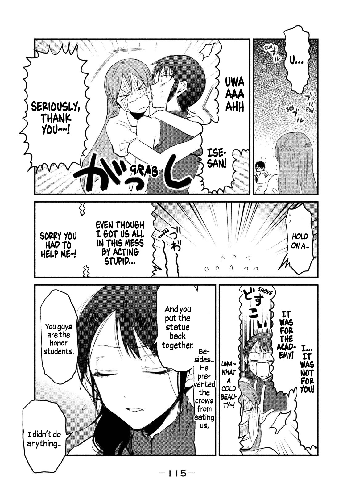 Watashi Ga Iutoori Ni Naru Chapter 12 #11