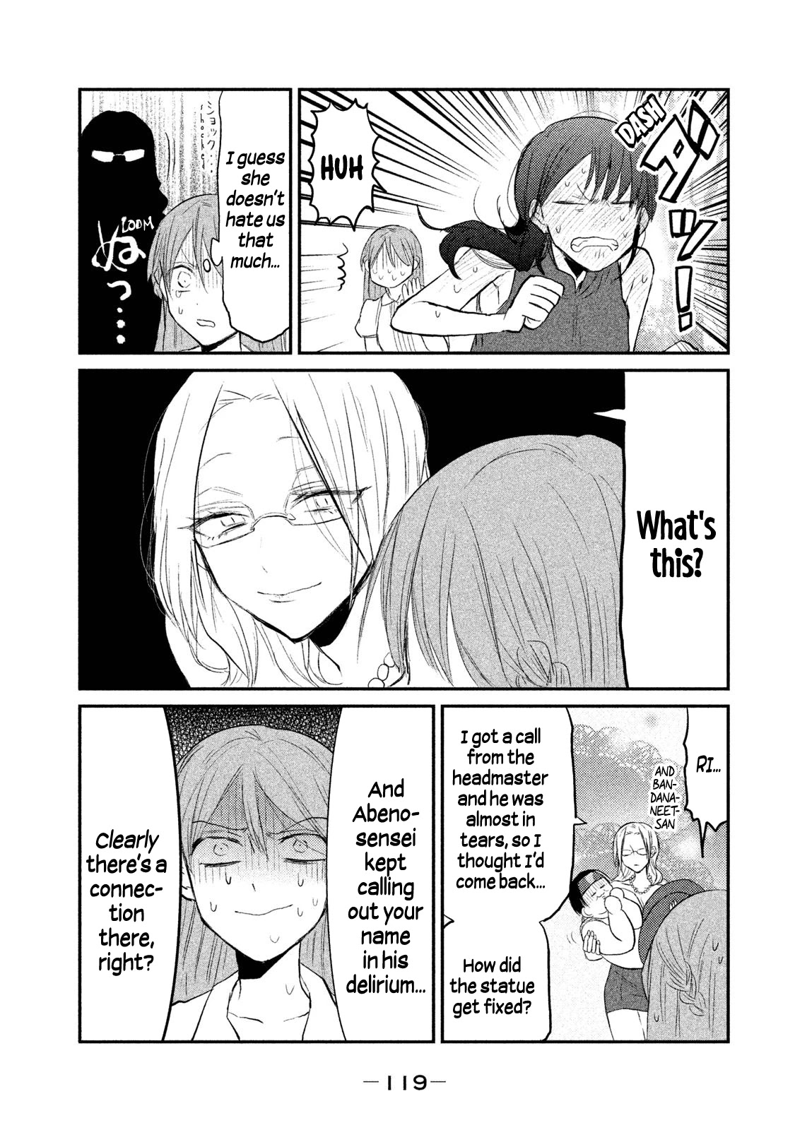 Watashi Ga Iutoori Ni Naru Chapter 12 #15