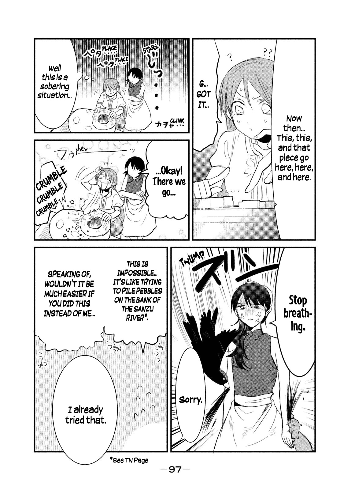 Watashi Ga Iutoori Ni Naru Chapter 11 #15