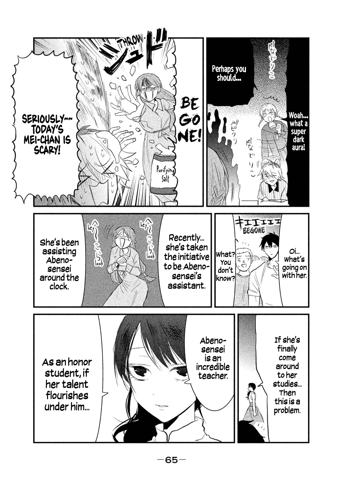 Watashi Ga Iutoori Ni Naru Chapter 10 #9