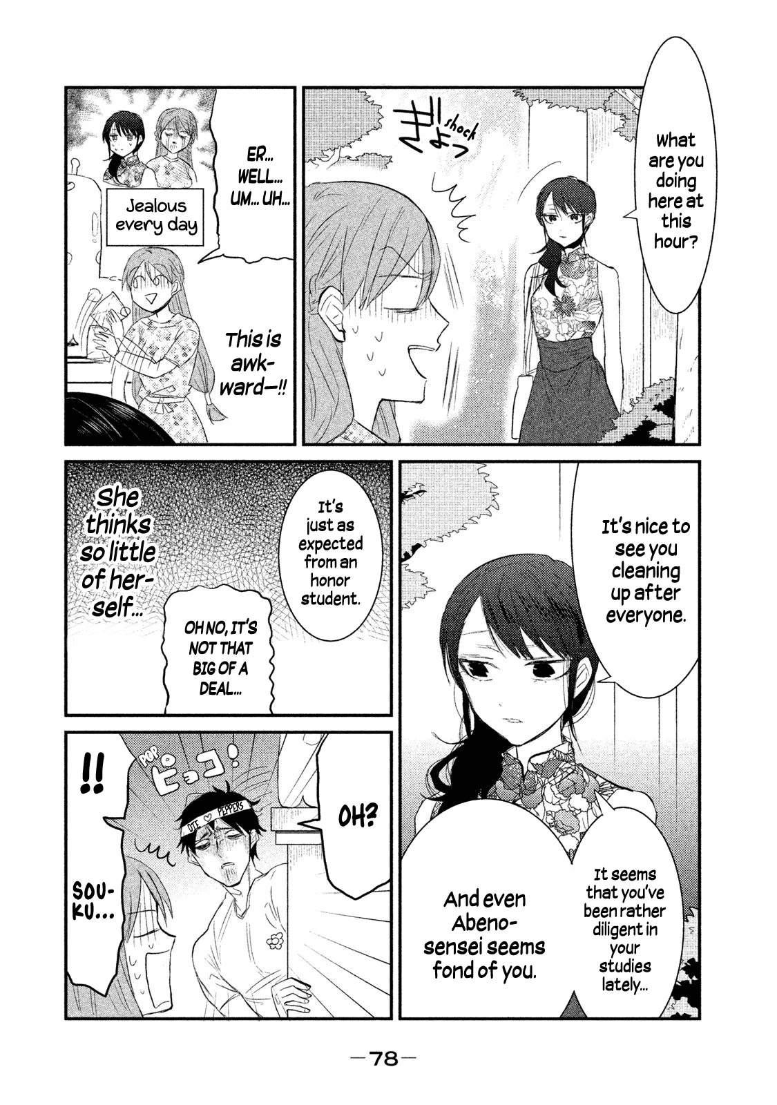 Watashi Ga Iutoori Ni Naru Chapter 10 #22