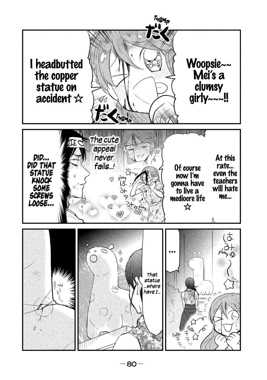 Watashi Ga Iutoori Ni Naru Chapter 10 #24