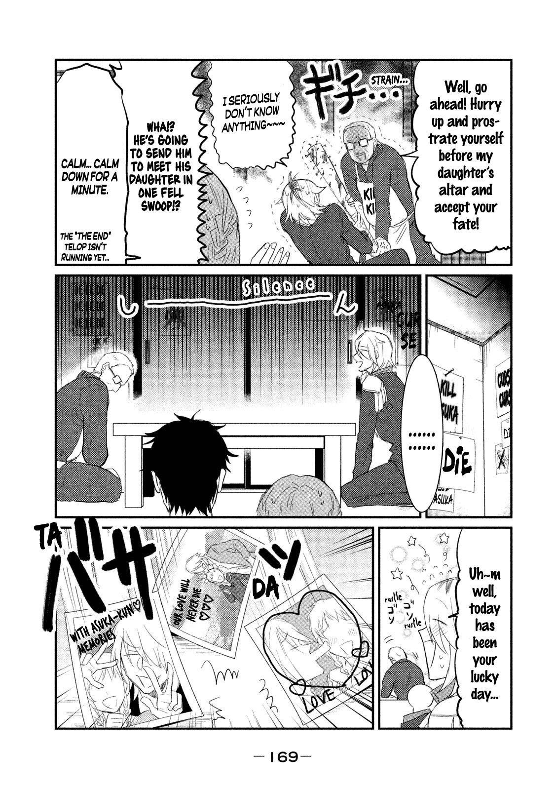 Watashi Ga Iutoori Ni Naru Chapter 6 #17