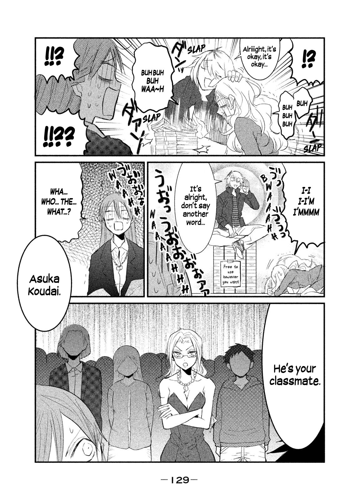 Watashi Ga Iutoori Ni Naru Chapter 5 #5