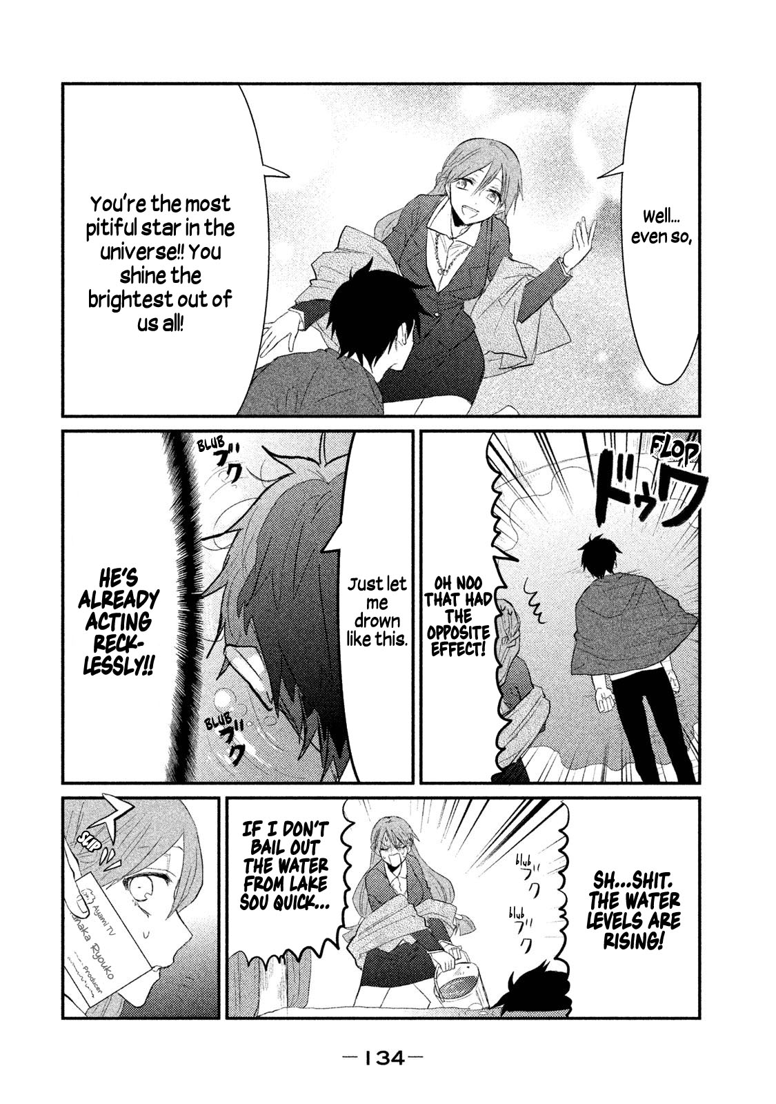 Watashi Ga Iutoori Ni Naru Chapter 5 #10