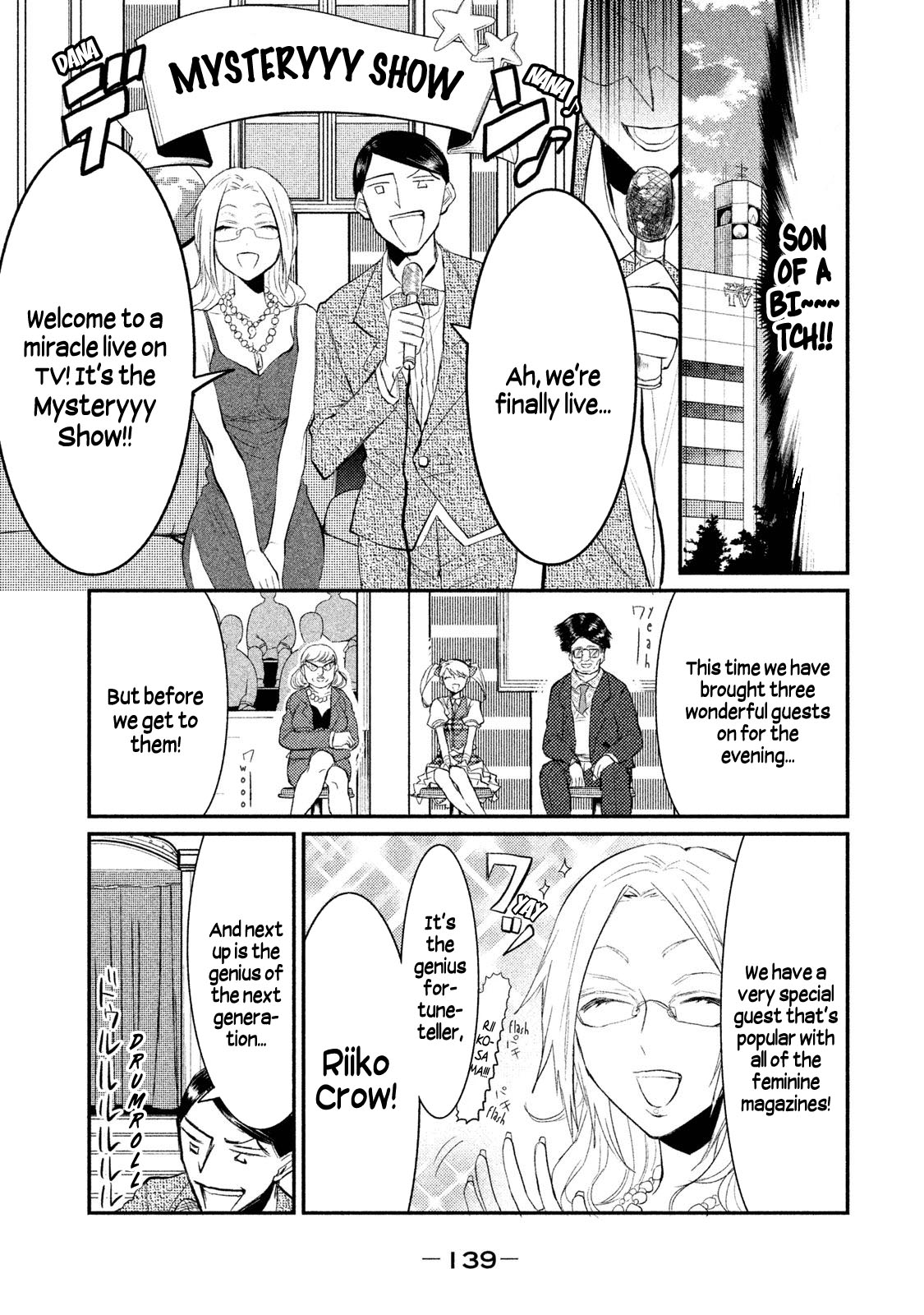 Watashi Ga Iutoori Ni Naru Chapter 5 #15