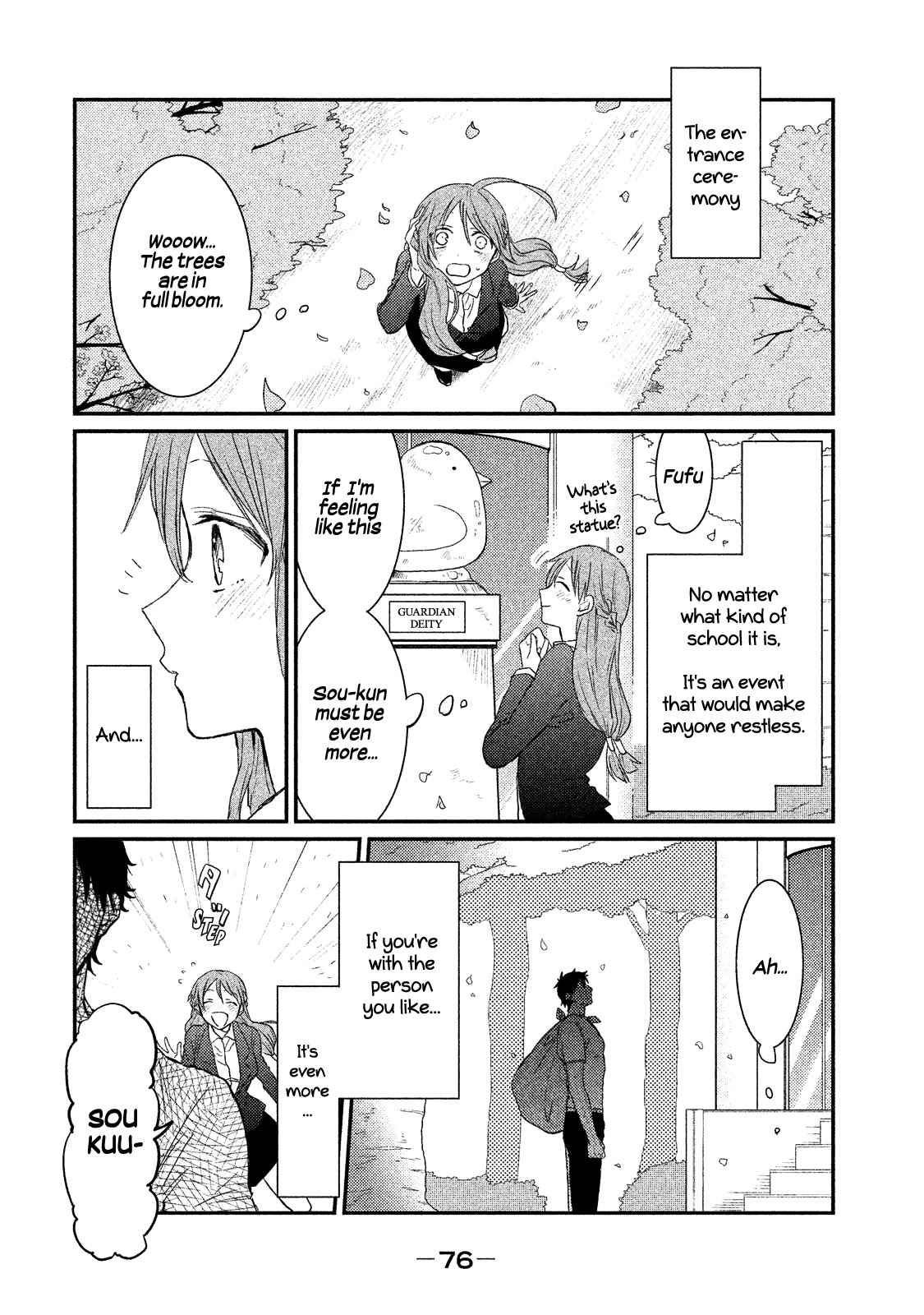 Watashi Ga Iutoori Ni Naru Chapter 3 #2