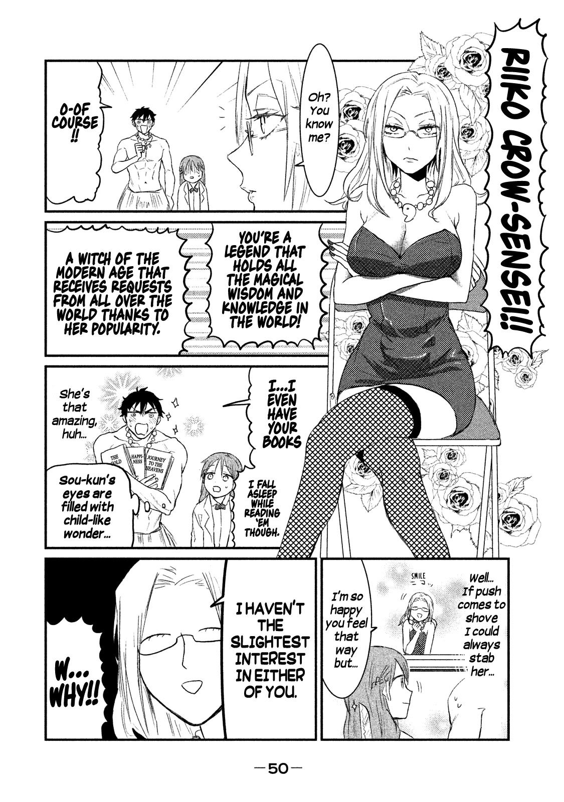 Watashi Ga Iutoori Ni Naru Chapter 2 #12