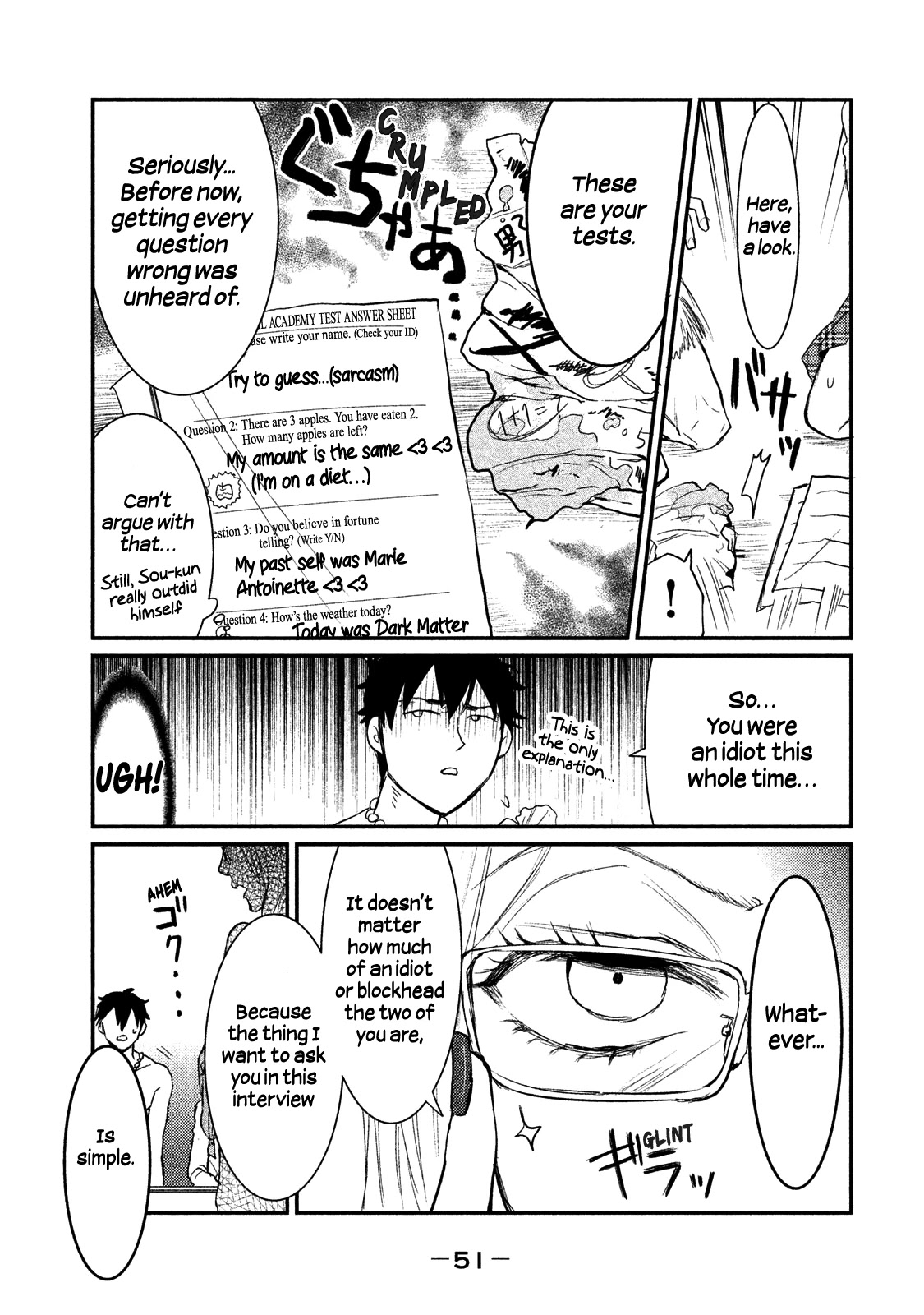 Watashi Ga Iutoori Ni Naru Chapter 2 #13