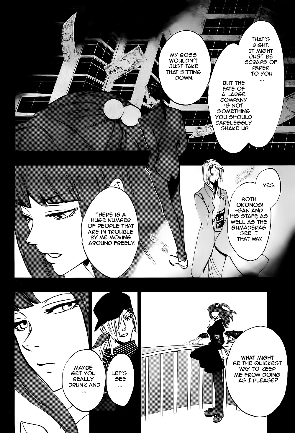 Umineko No Naku Koro Ni Chiru Episode 8: Twilight Of The Golden Witch Chapter 35 #13