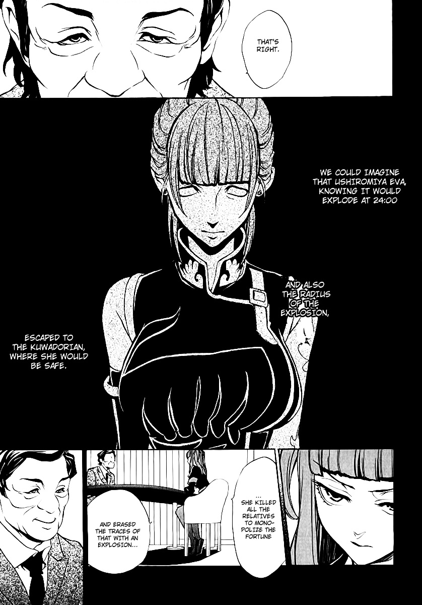 Umineko No Naku Koro Ni Chiru Episode 8: Twilight Of The Golden Witch Chapter 4 #11