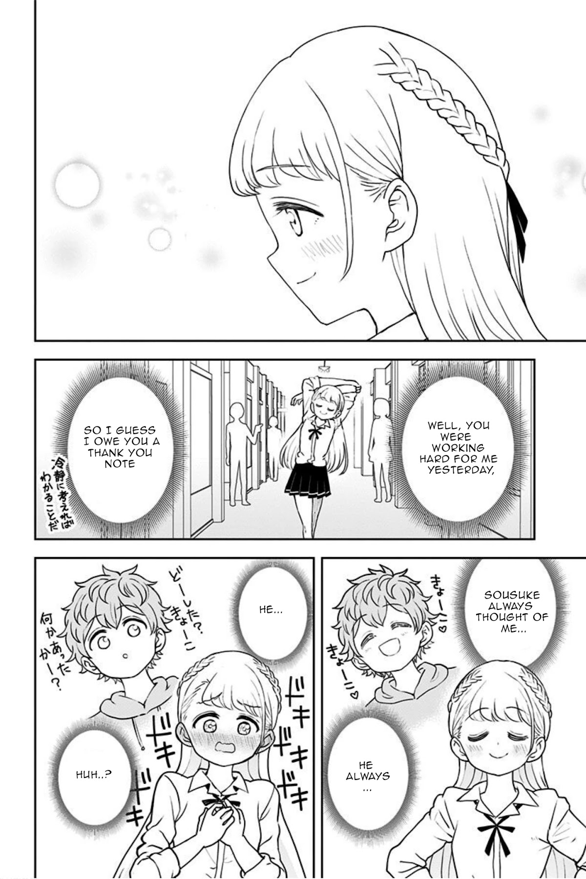 Kaibutsu Shoujo Wa Hatsukoi No Yume Wo Miru Ka? Chapter 20 #13