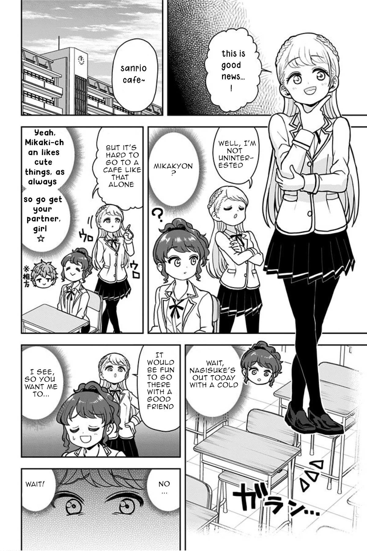 Kaibutsu Shoujo Wa Hatsukoi No Yume Wo Miru Ka? Chapter 14 #5