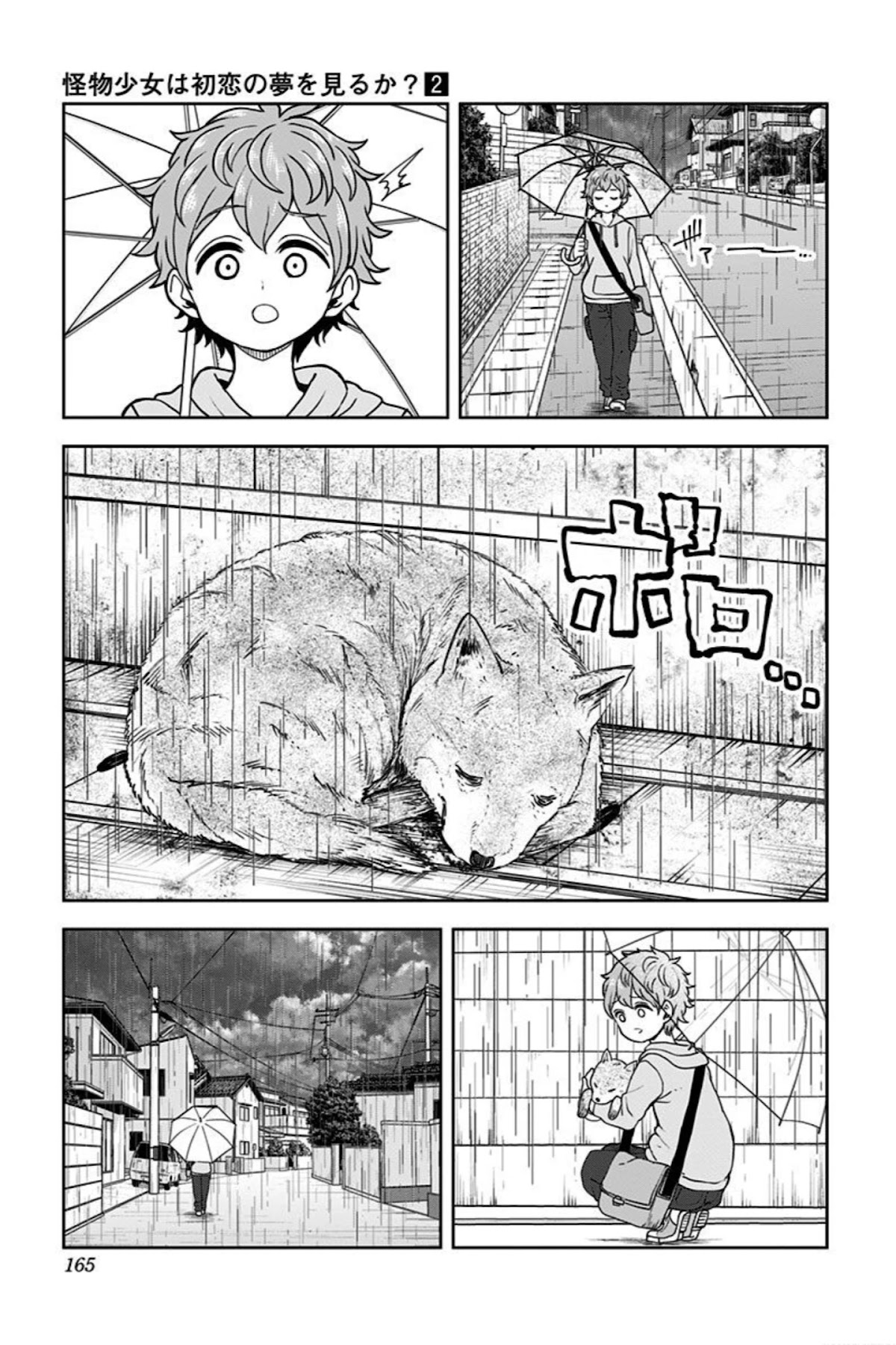 Kaibutsu Shoujo Wa Hatsukoi No Yume Wo Miru Ka? Chapter 15 #3